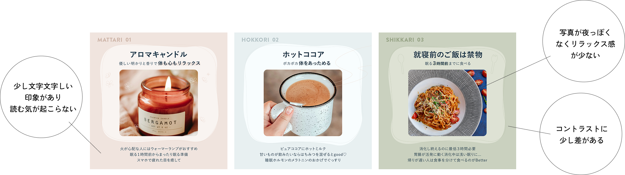 IG投稿画像第１案