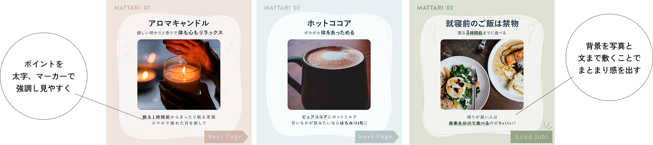 IG投稿完成デザイン