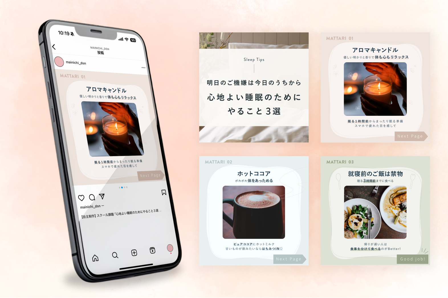 インスタグラム投稿画像