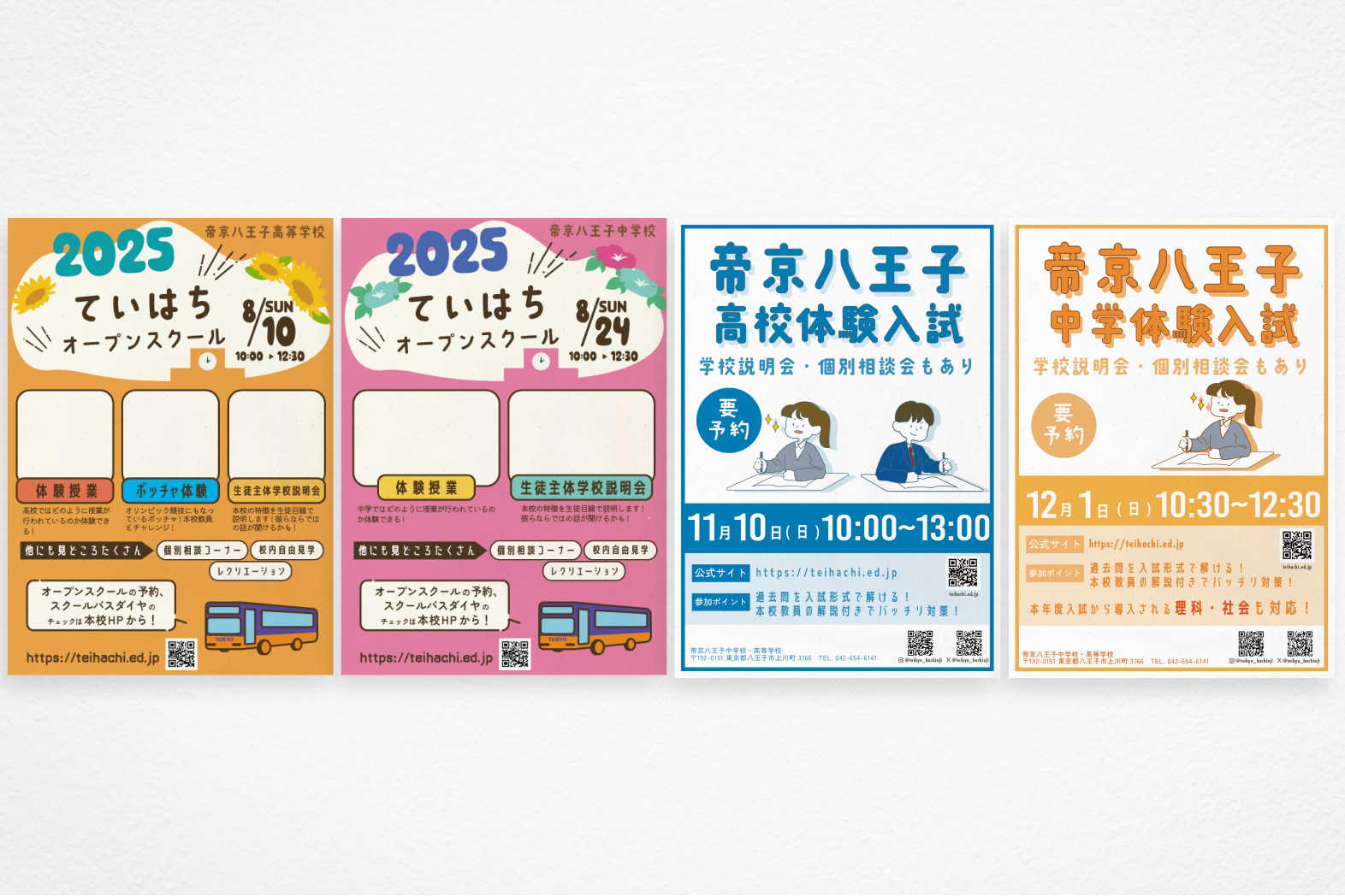 ポスターの写真